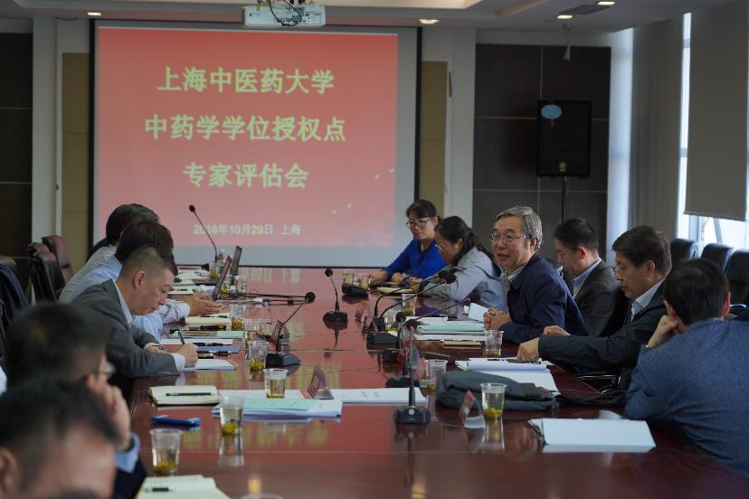 我校中药学、药学授权点顺利通过专家组评估