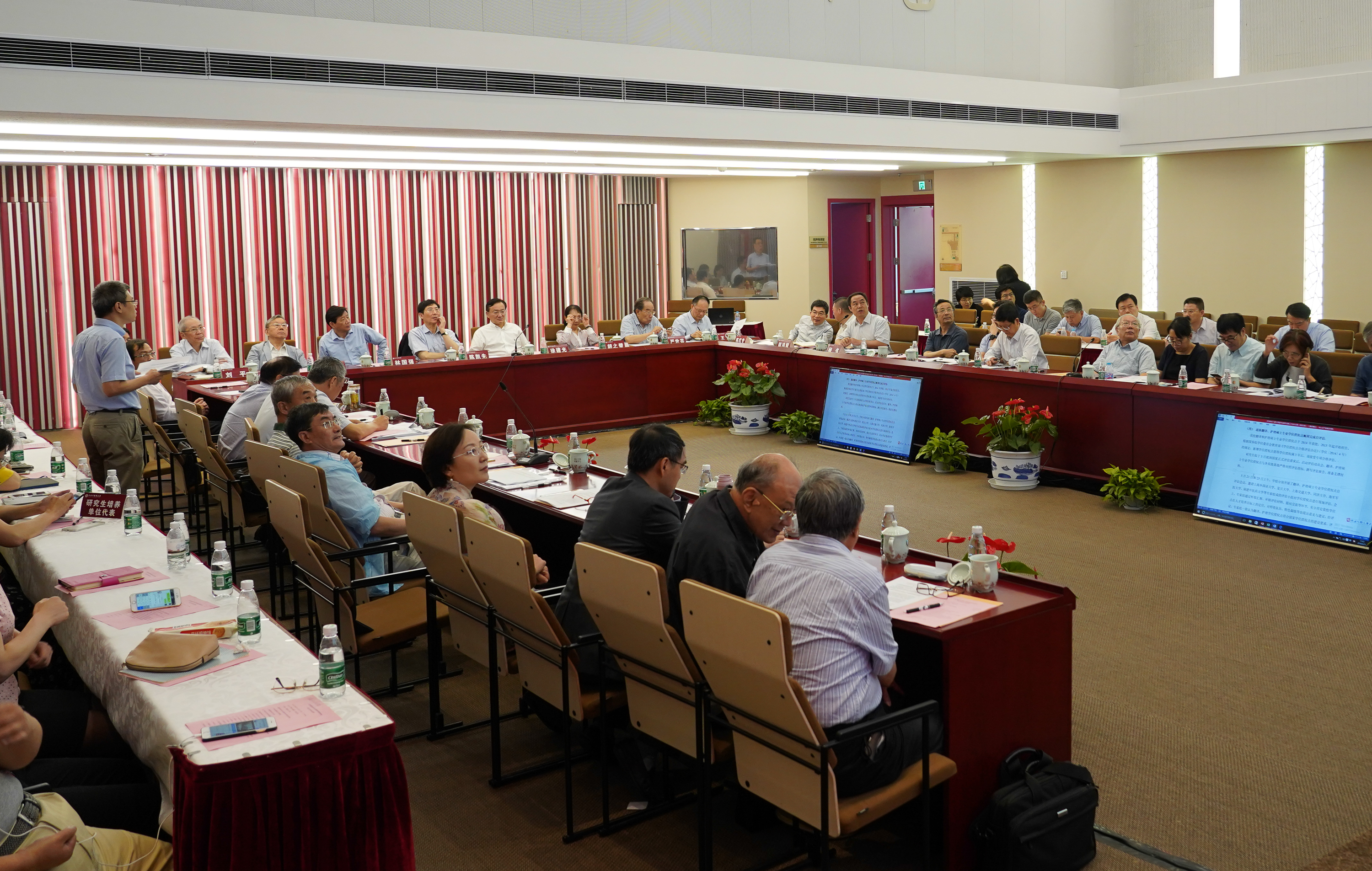 校第十四届学位评定委员会第三次全体会议顺利召开