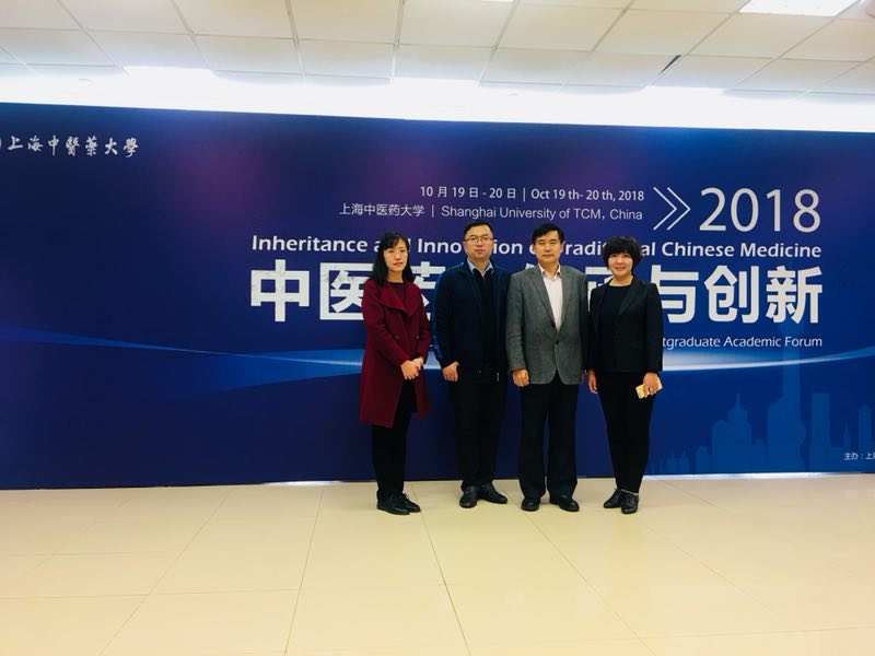 第四届华东六省一市中医药院校学位与研究生教育学术研讨会简报