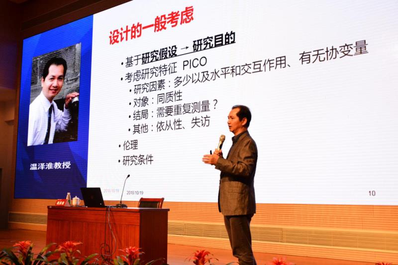 2018年上海市研究生学术论坛在我校成功召开