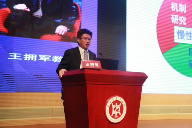 2018年上海市研究生学术论坛在我校成功召开