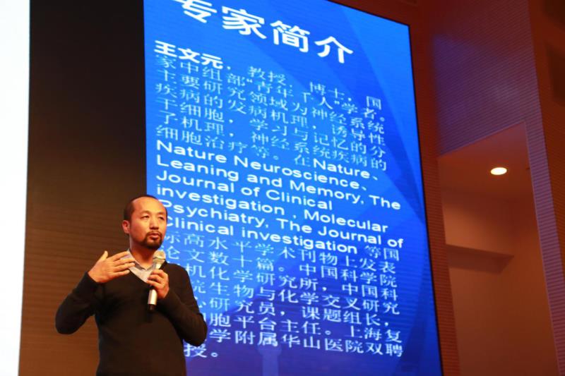 2018年上海市研究生学术论坛在我校成功召开