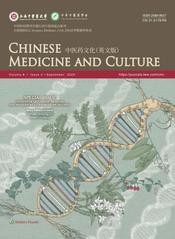 喜报 I《中医药文化（英文版）...