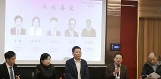 “中医药人工智能系列讲座”开幕