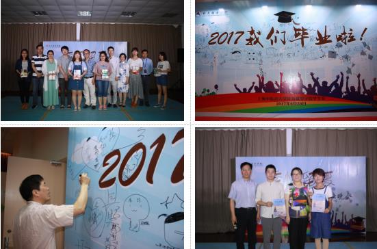 那都是因为爱过――2017届针灸推拿学院毕业晚会